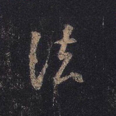 法
